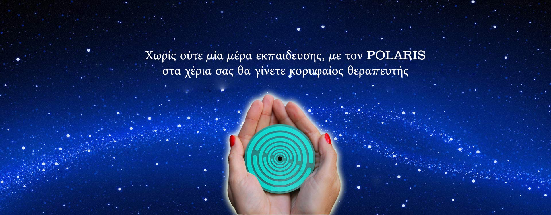 polaris diskos